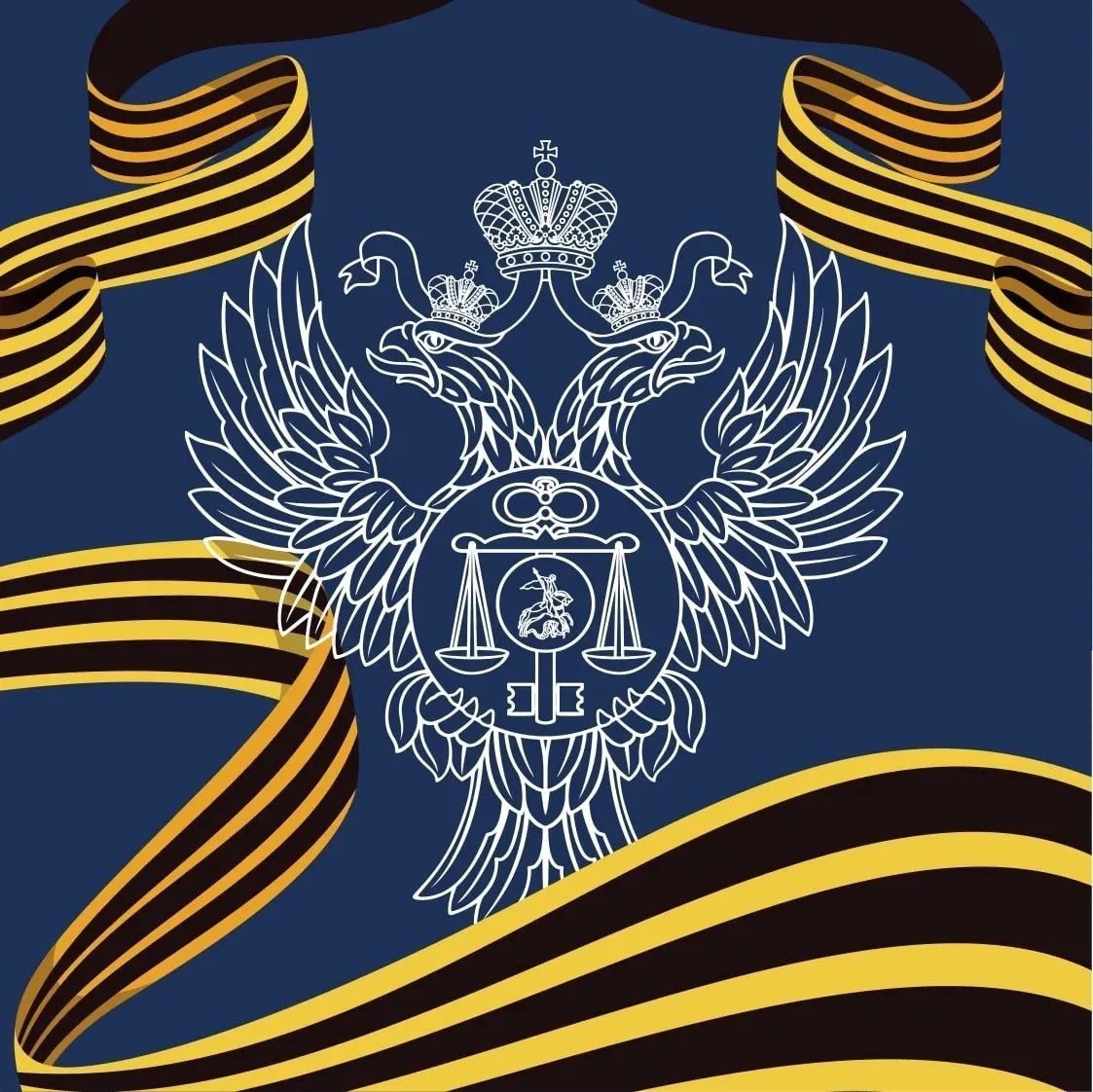 УФК по Вологодской области