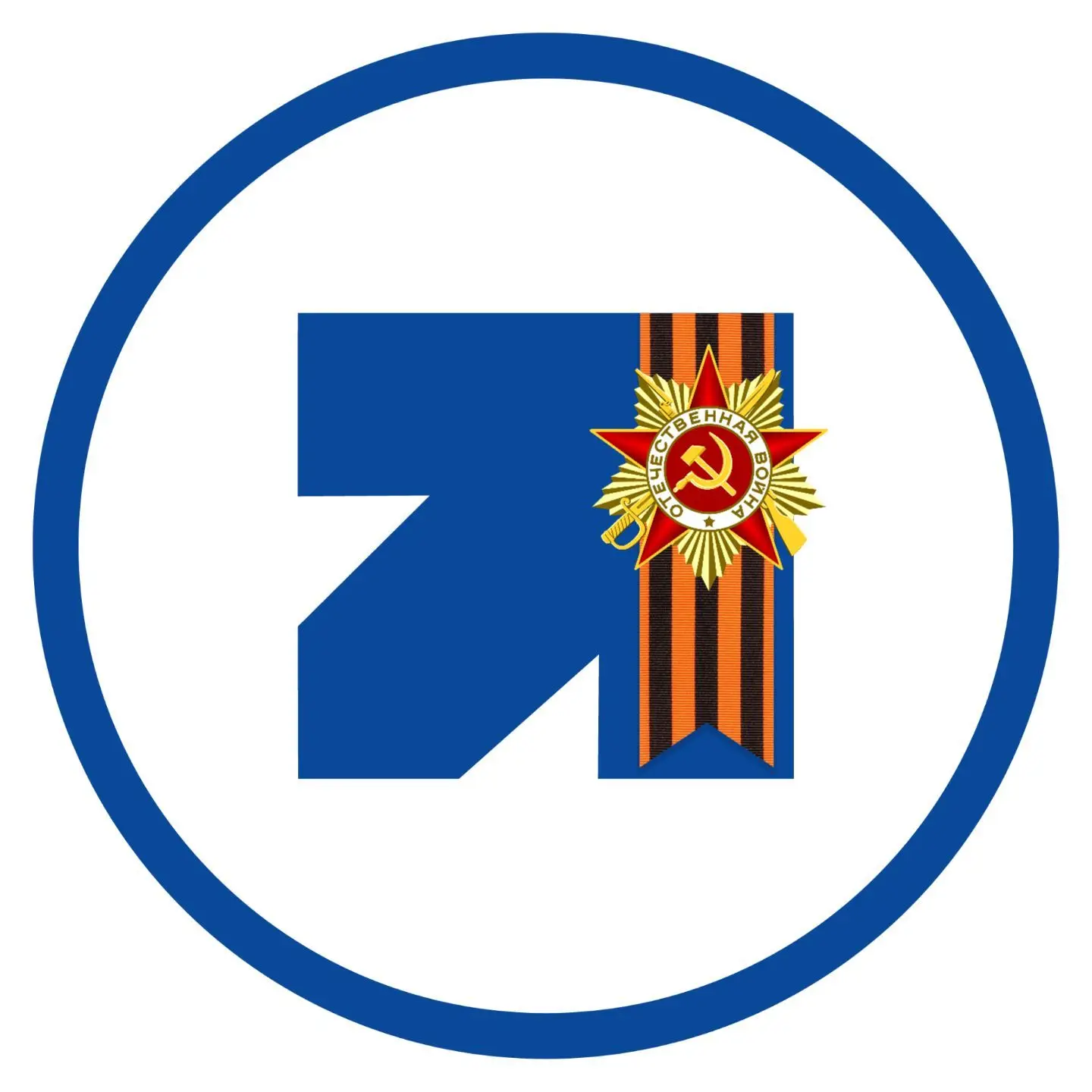 «РАБОТА НА ЯМАЛЕ»