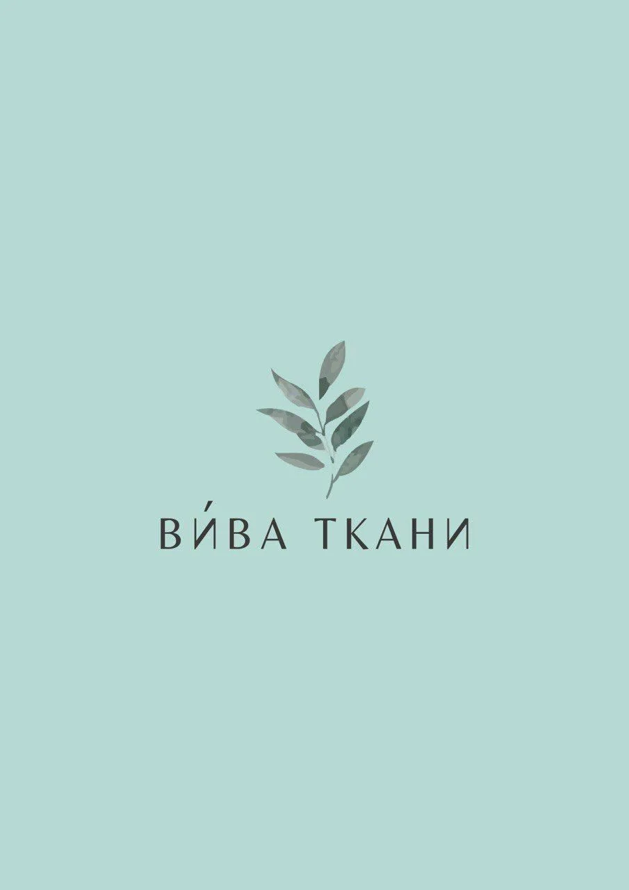 ВИВА ТКАНИ ткани оптом для воплощения ваших идей