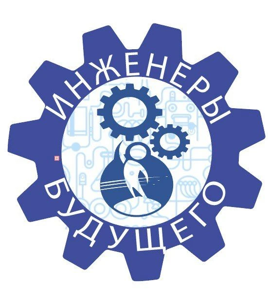 Инженерно -технологический класс 24 школа — канал в мессенджере MAX
