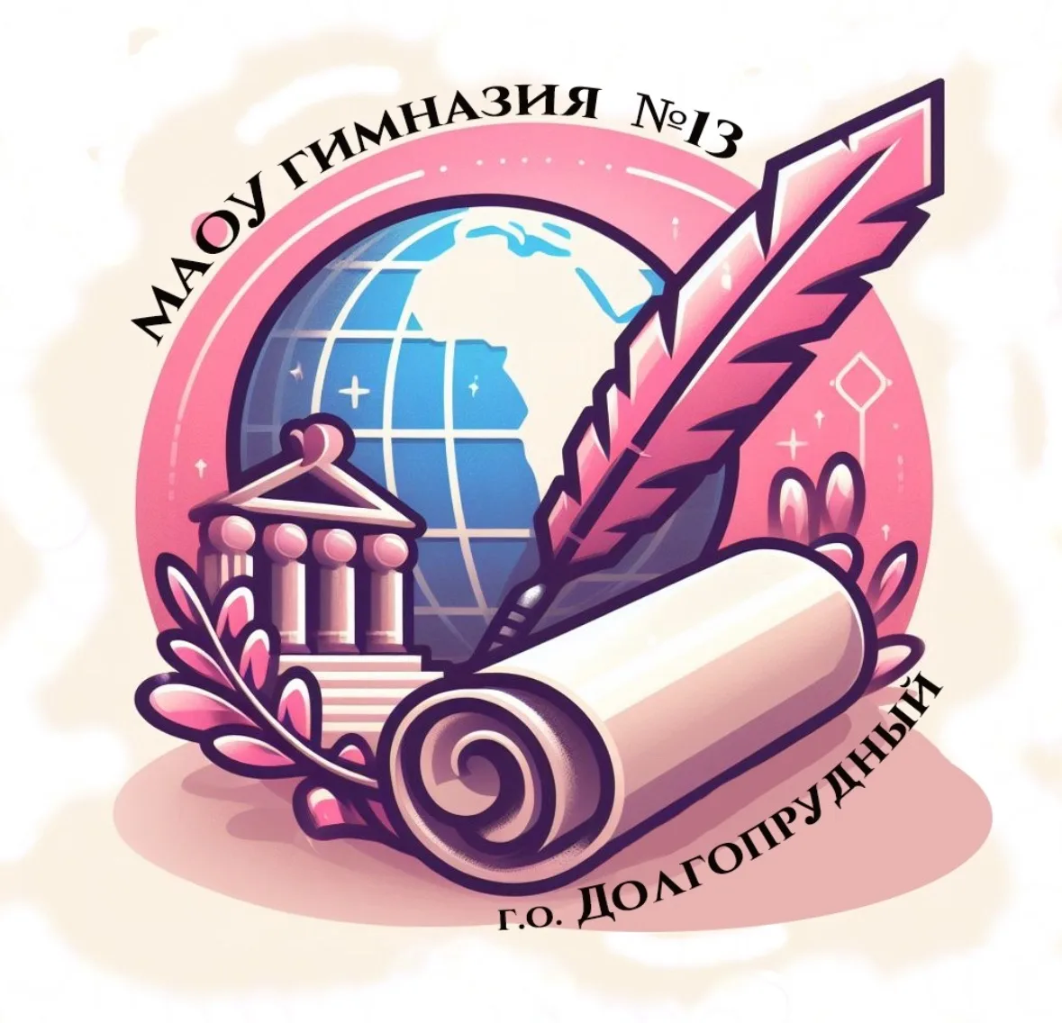МАОУ гимназия № 13 Долгопрудный