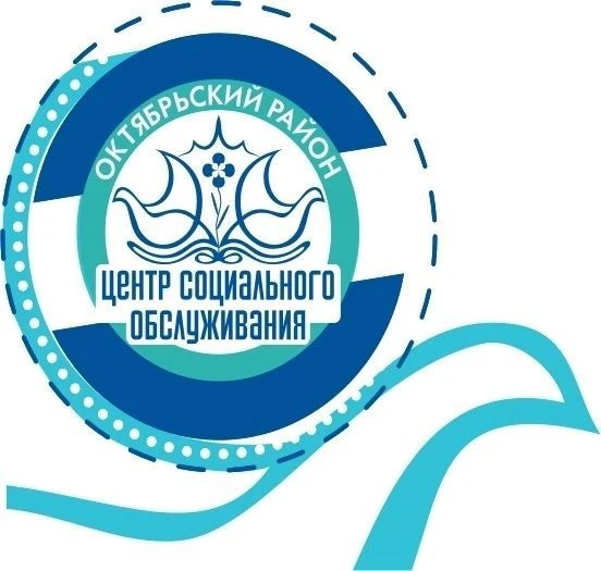 ГАУ "КЦСОН Октябрьского района г. Екатеринбурга"