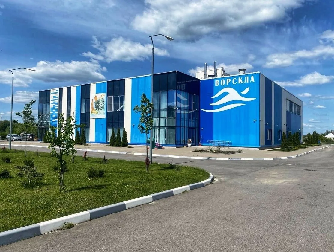 МБУ «Плавательный бассейн «Ворскла»