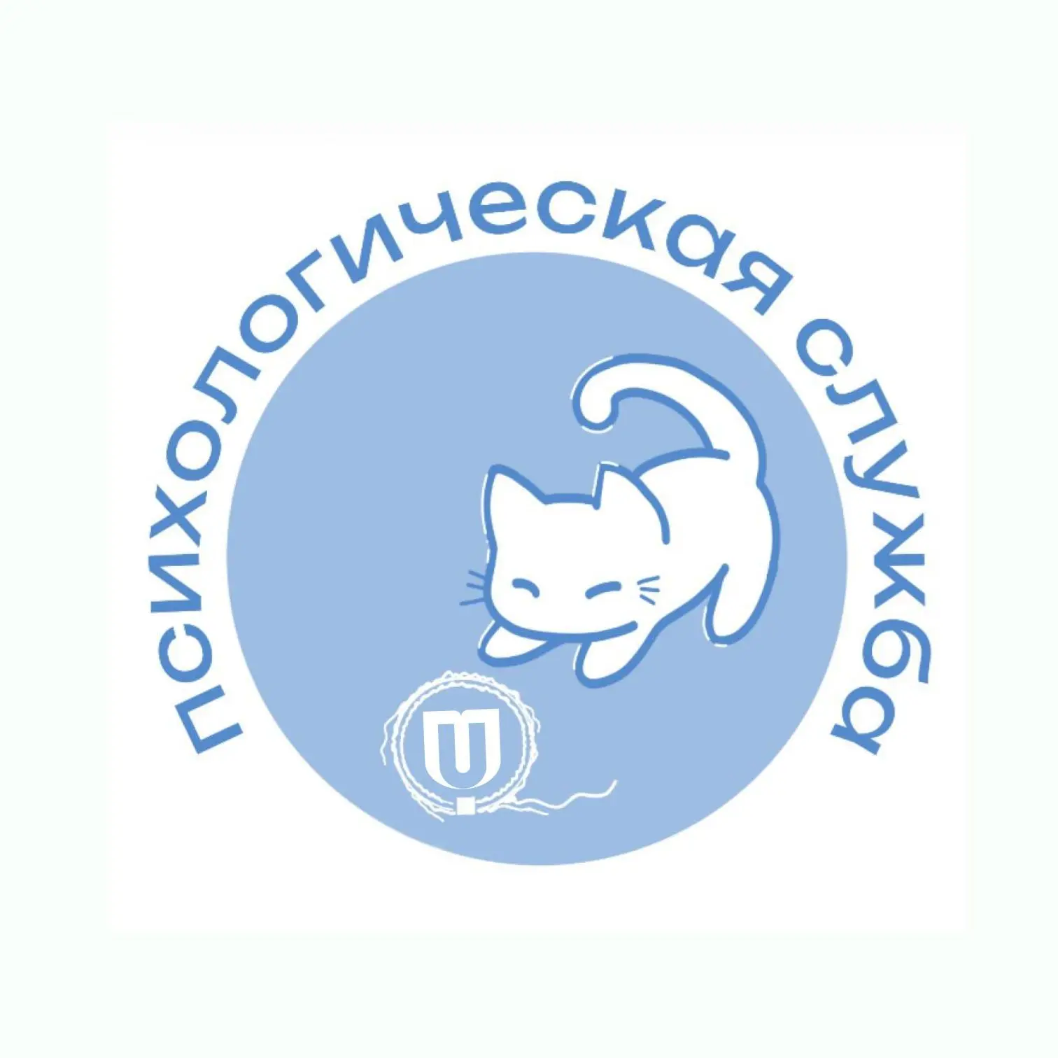 Психологическая служба ИРНИТУ — канал в мессенджере MAX