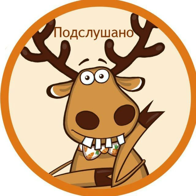 Подслушано | Бессоновка — канал в мессенджере MAX
