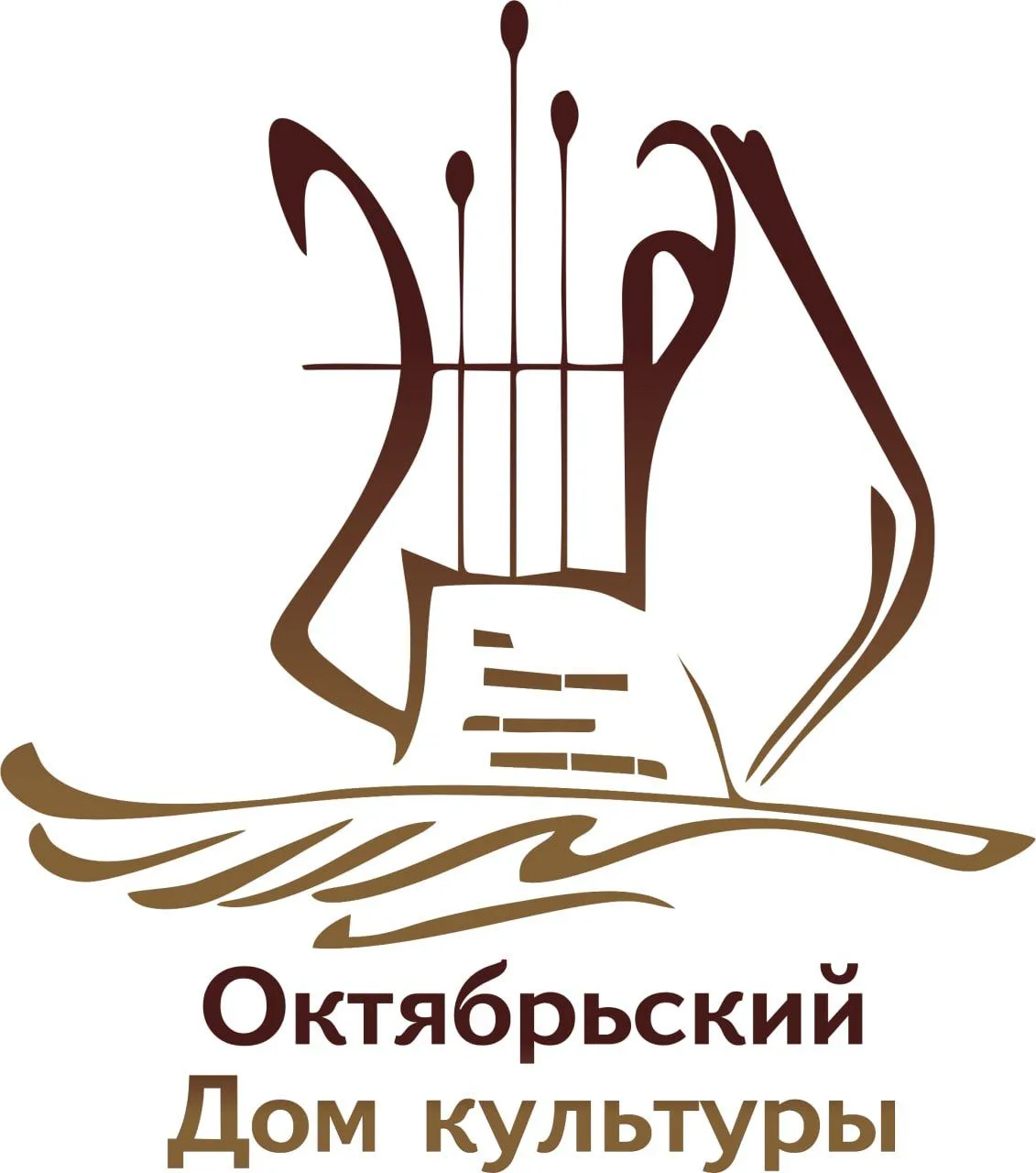 МБУК "ОКТЯБРЬСКИЙ ДК"
