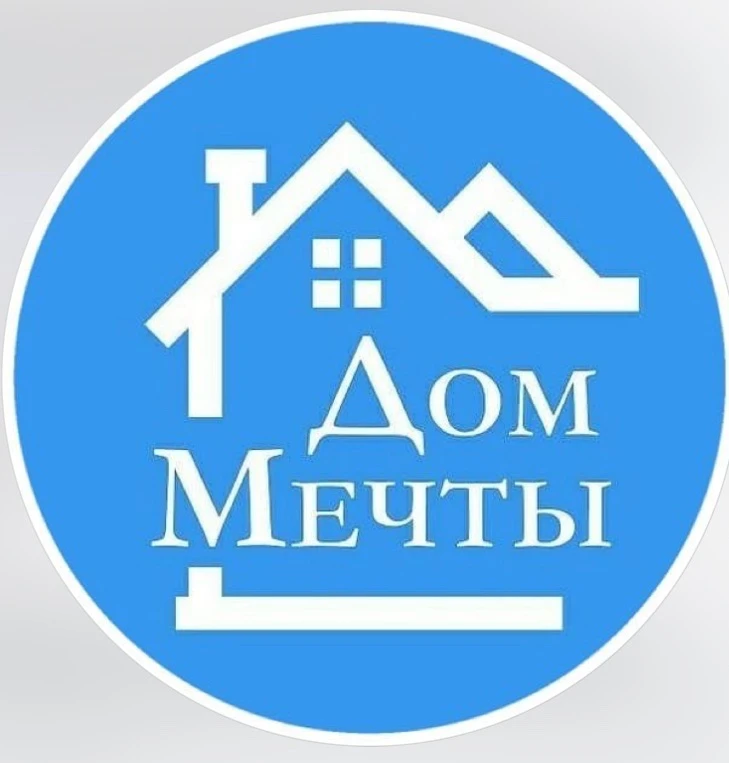 Дом твоей мечты — канал в мессенджере MAX