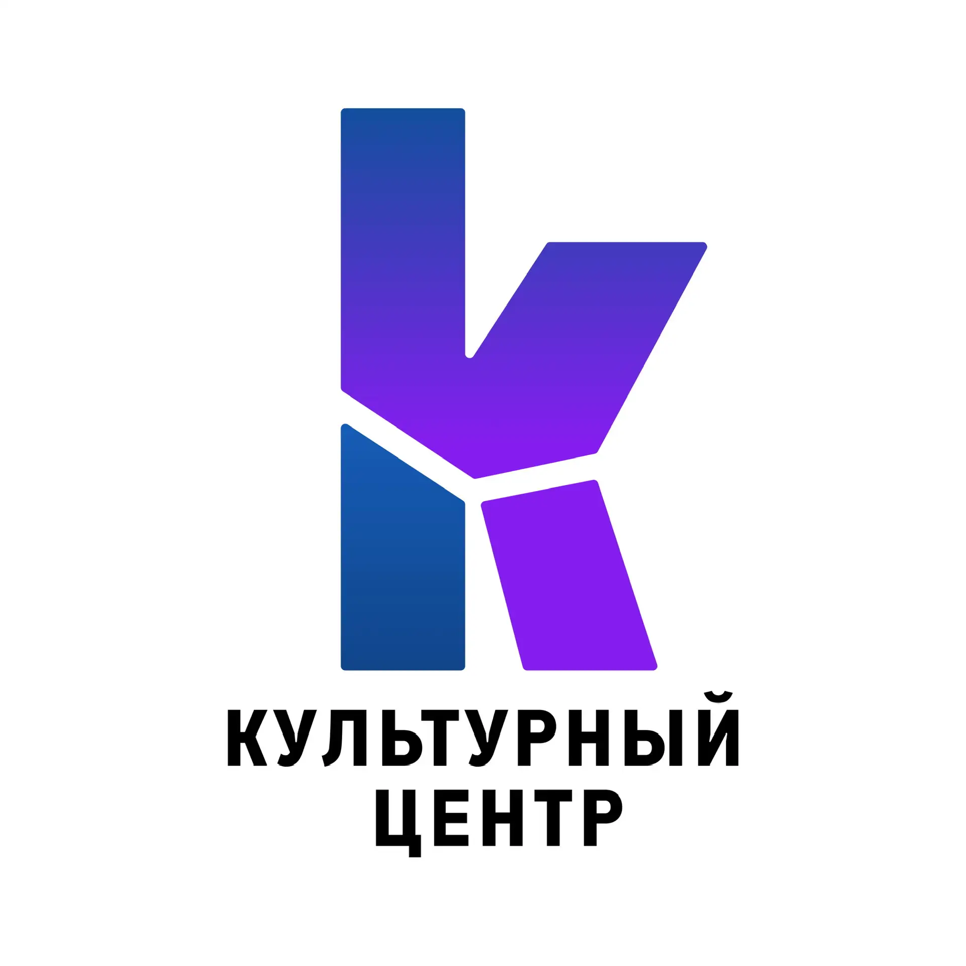 МАУ "Культурный центр"