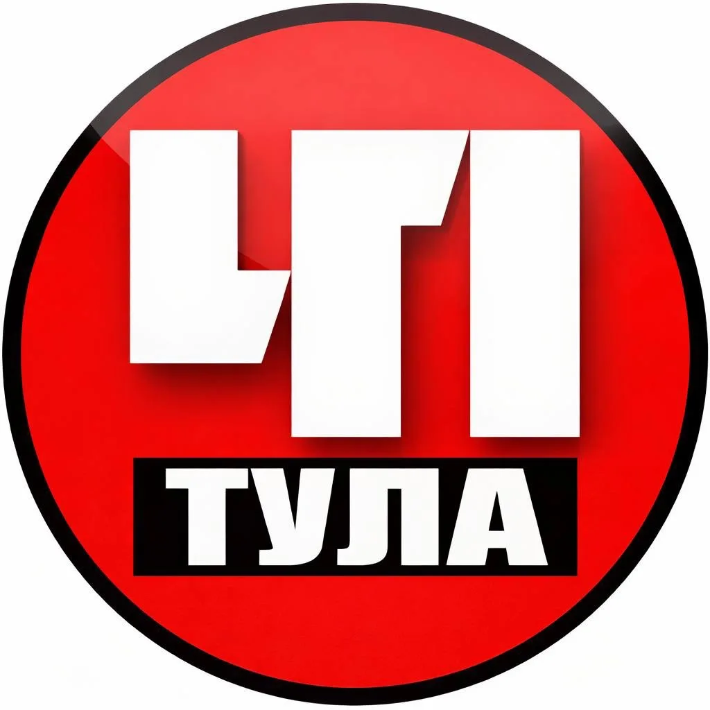 Тула. Происшествия | Новости — канал в мессенджере MAX
