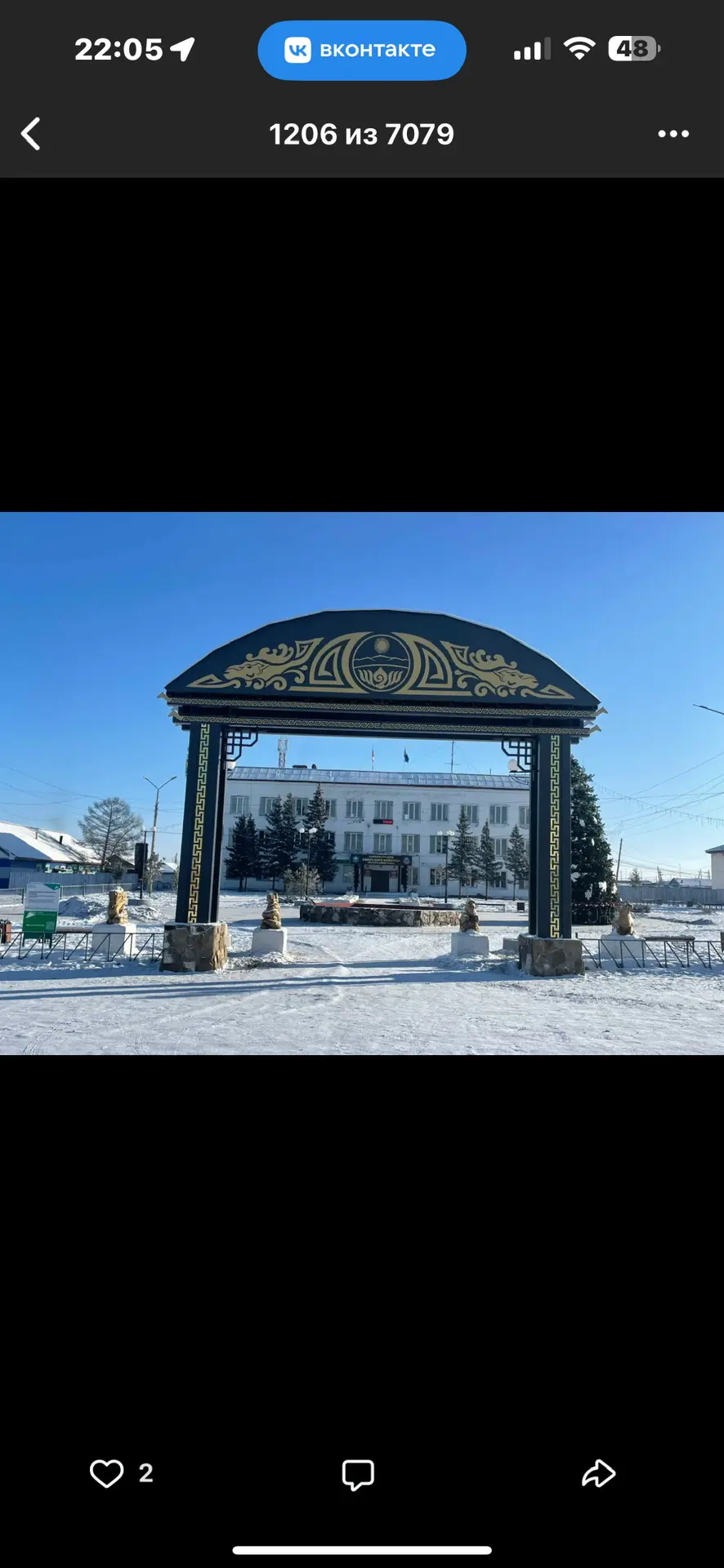 Хурал представителей Овюрского кожууна Республики Тыва