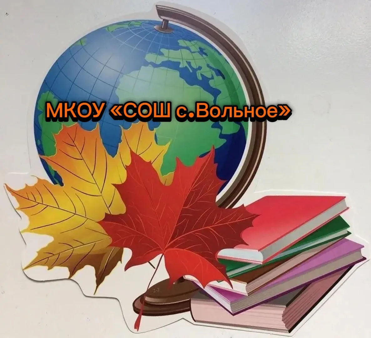 Логотип канала