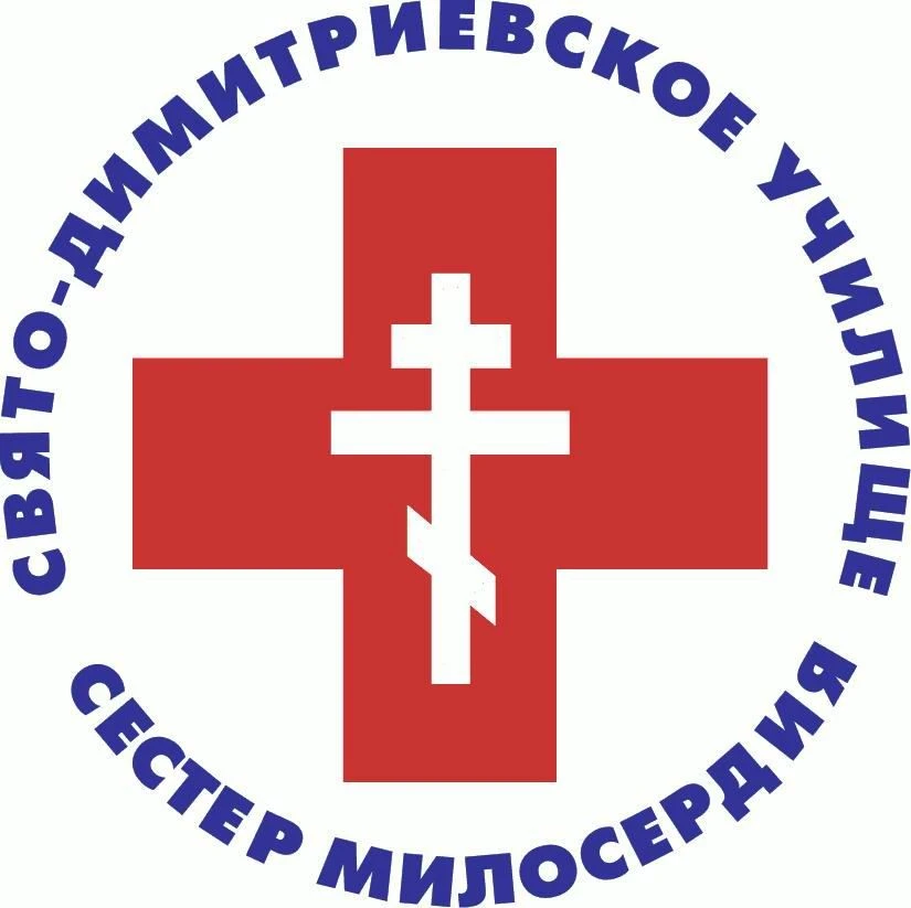 ГБПОУ "Свято-Димитриевское УСМ" — канал в мессенджере MAX