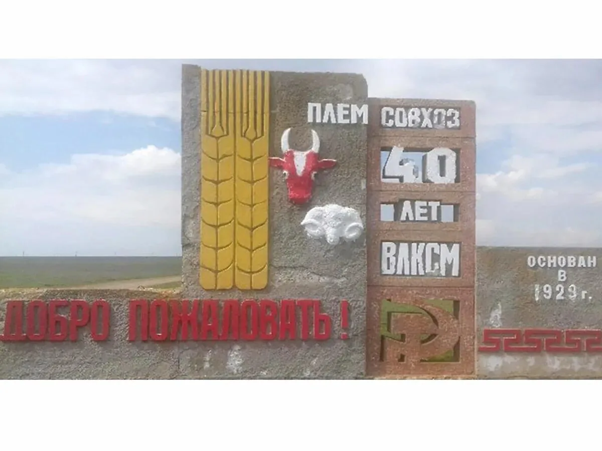 Администрация Октябрьского СМО РК