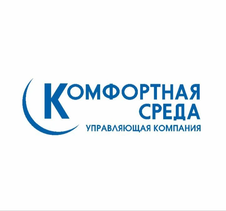 Управляющая компания "Комфортная среда" г. Орск — канал в мессенджере MAX