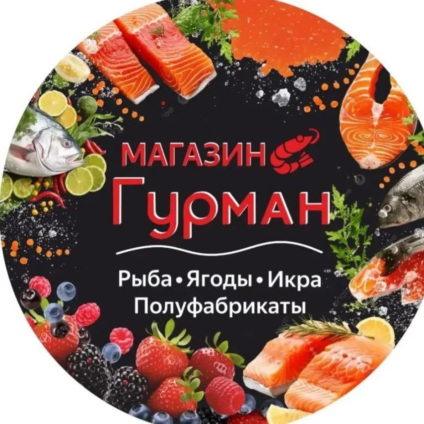 Магазин Гурман — канал в мессенджере MAX