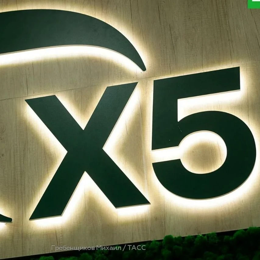 X5 sub — канал в мессенджере MAX