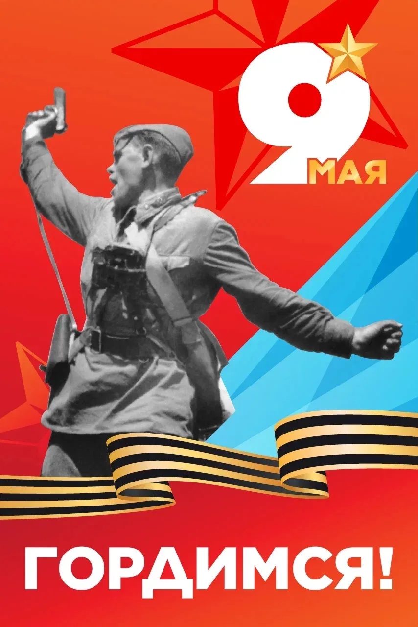 МБОУ лицей №1 п. Нахабино г.о. Красногорск