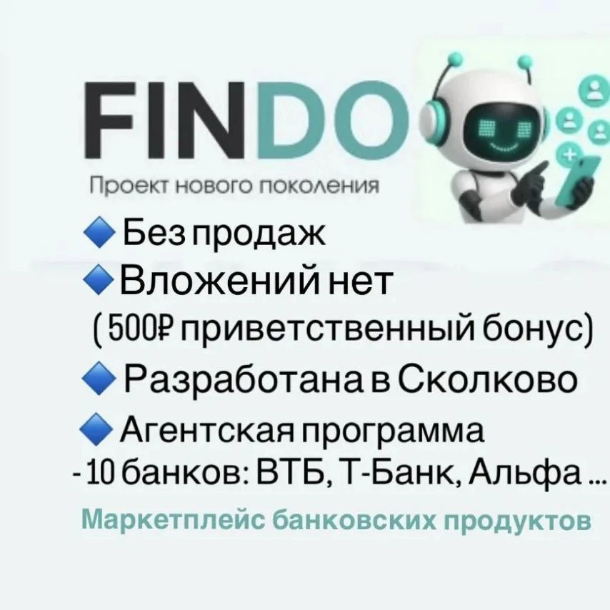 Доход на кэшбеках, промокоды, скидки — канал в мессенджере MAX
