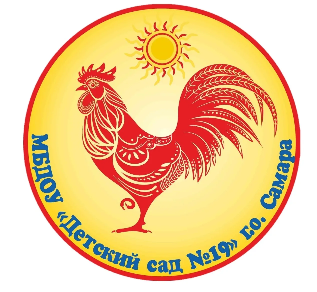 МБДОУ "Детский сад №19" г.о.Самара