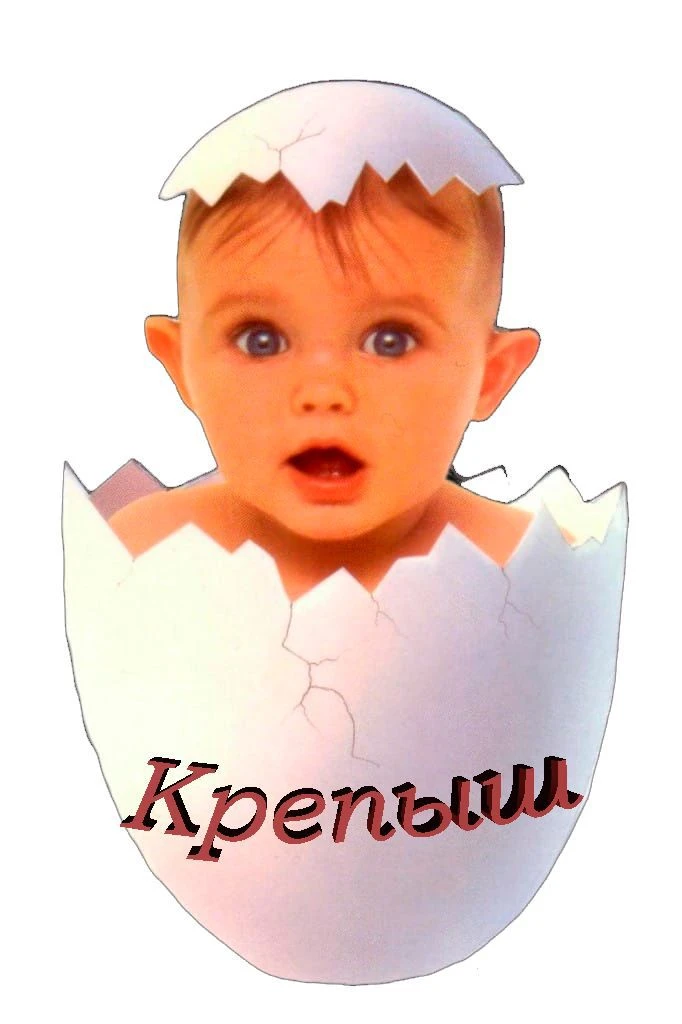 МБДОУ "Детский сад компенсирующего вида " Крепыш" МР"АР" РС(Я)