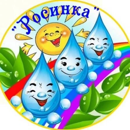МБДОУ Детский сад 14 г.Беслана