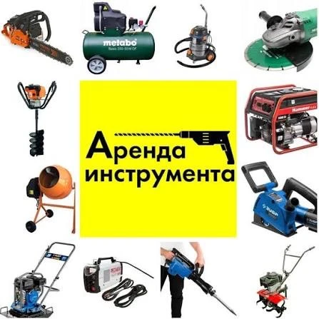 Мир проката