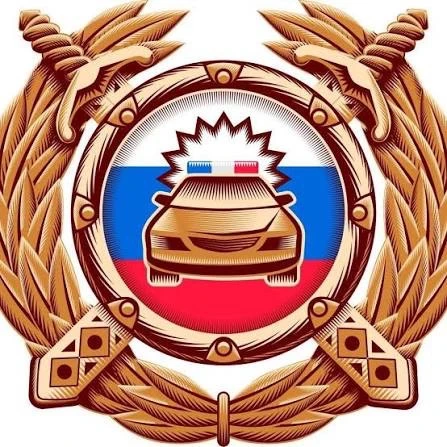 Госавтоинспекция Дюртюлинского Района — канал в мессенджере MAX