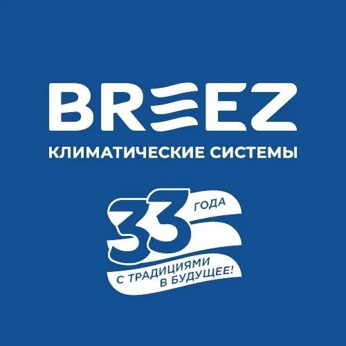 БРИЗ - Климатические системы — канал в мессенджере MAX