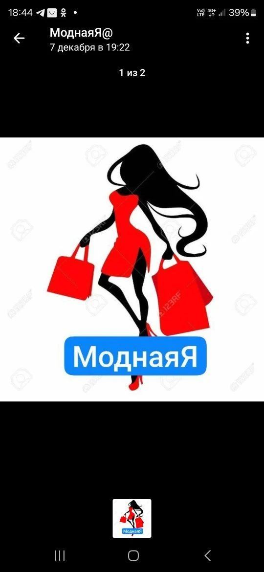 МоднаяЯ — канал в мессенджере MAX