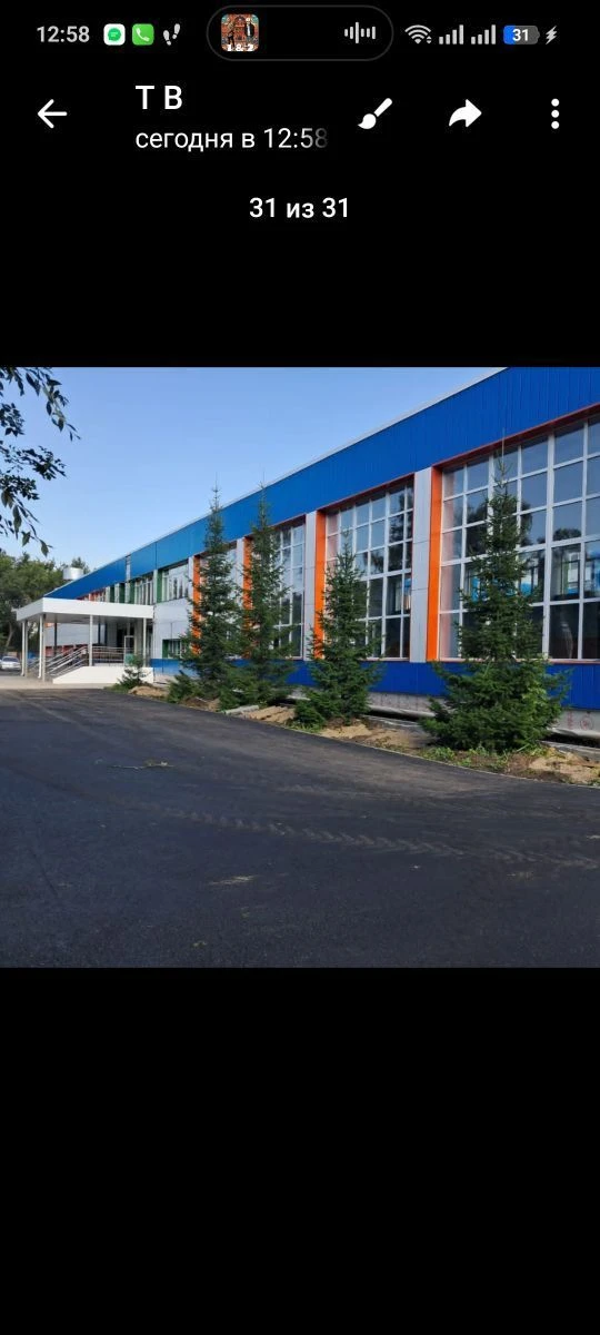 БОУ г. Омска "Средняя общеобразовательная школа № 11"