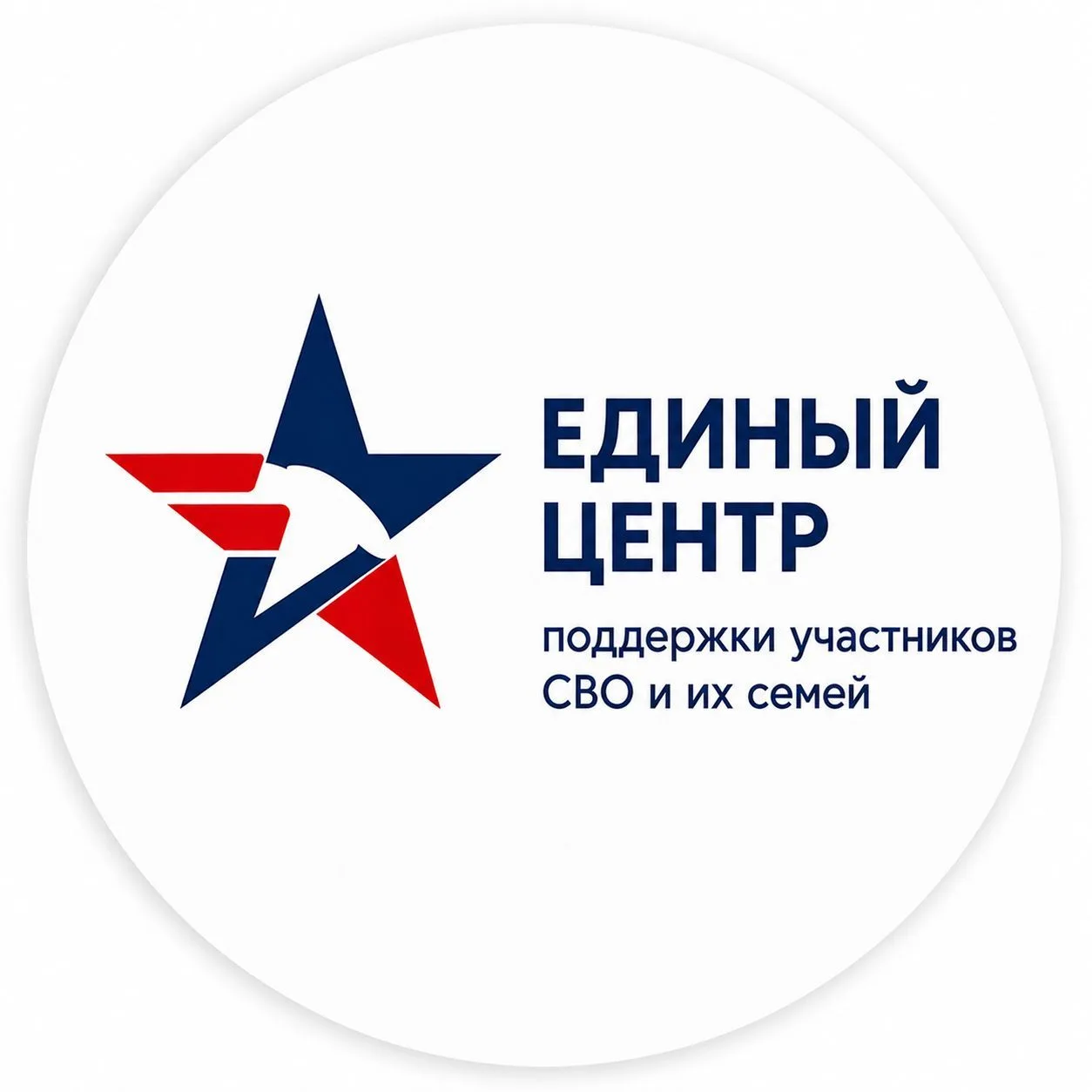 ЕДИНЫЙ ЦЕНТР ПОДДЕРЖКИ ЛГО — канал в мессенджере MAX