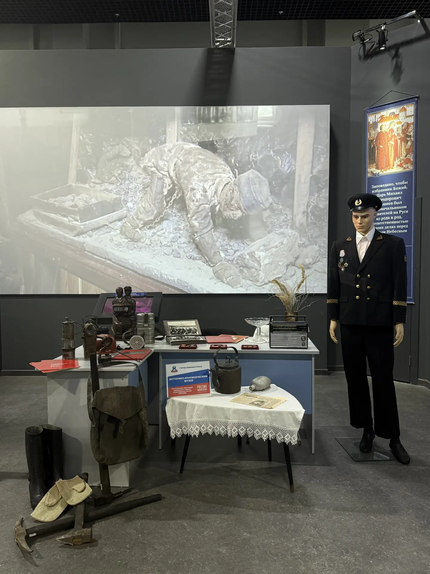 Логотип канала