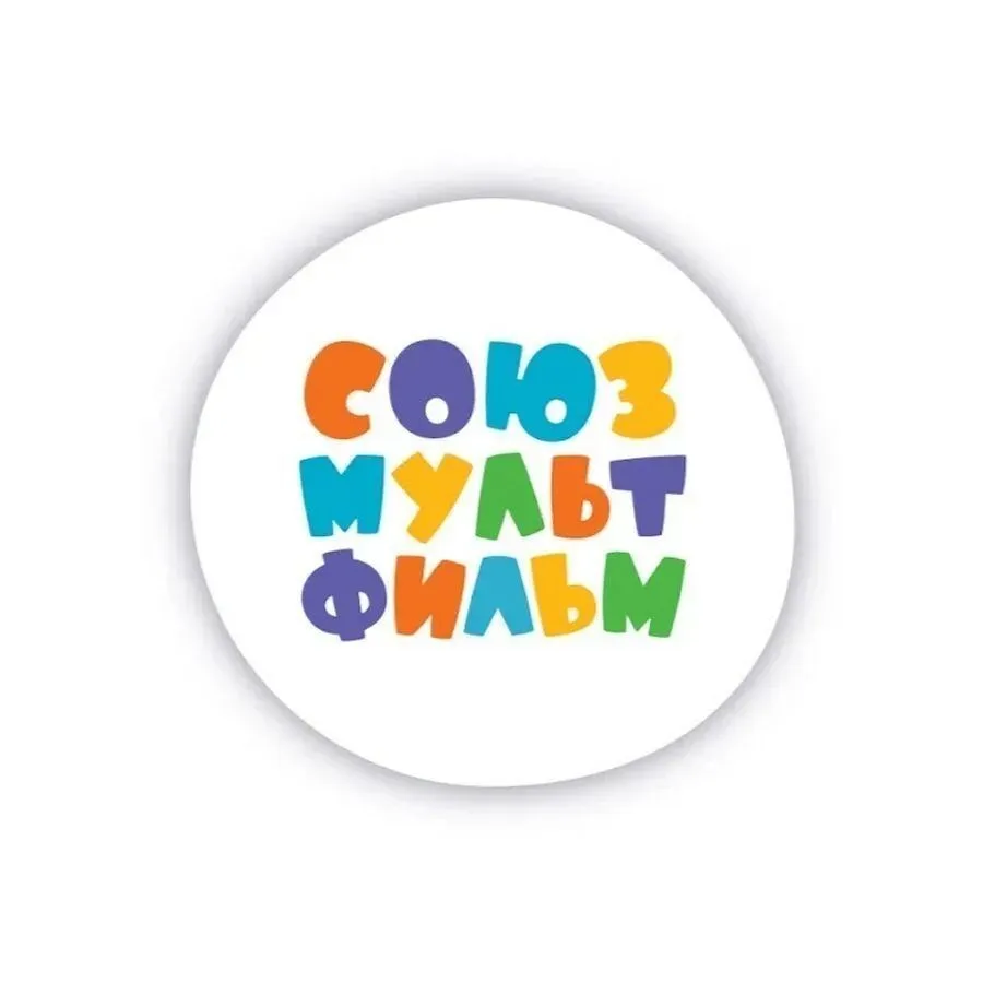 Советские мультфильмы и сказки СССР — канал в мессенджере MAX