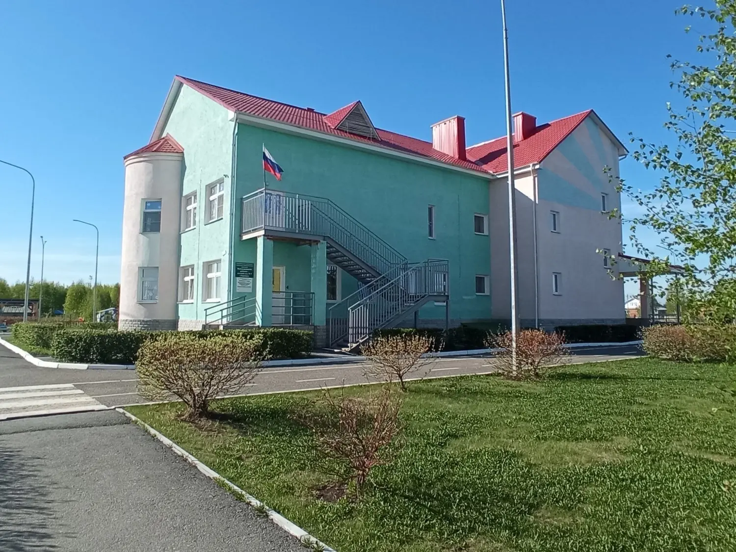 МАДОУ Детский сад № 9 "Теремок"