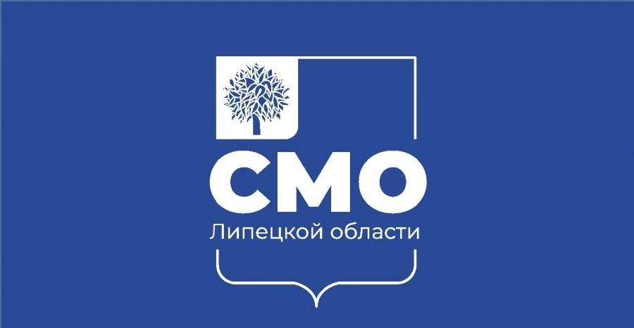 СМО Липецкой области — канал в мессенджере MAX