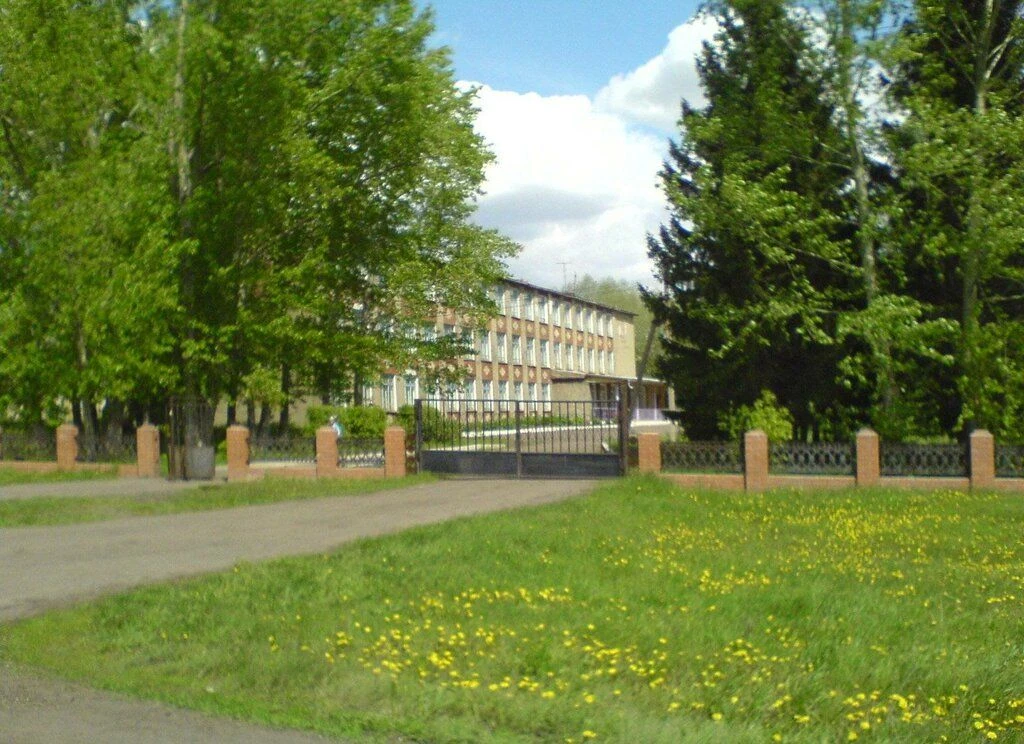 Москаленская средняя общеобразовательная школа