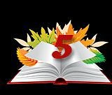 МБОУ "Средняя общеобразовательная школа №5"