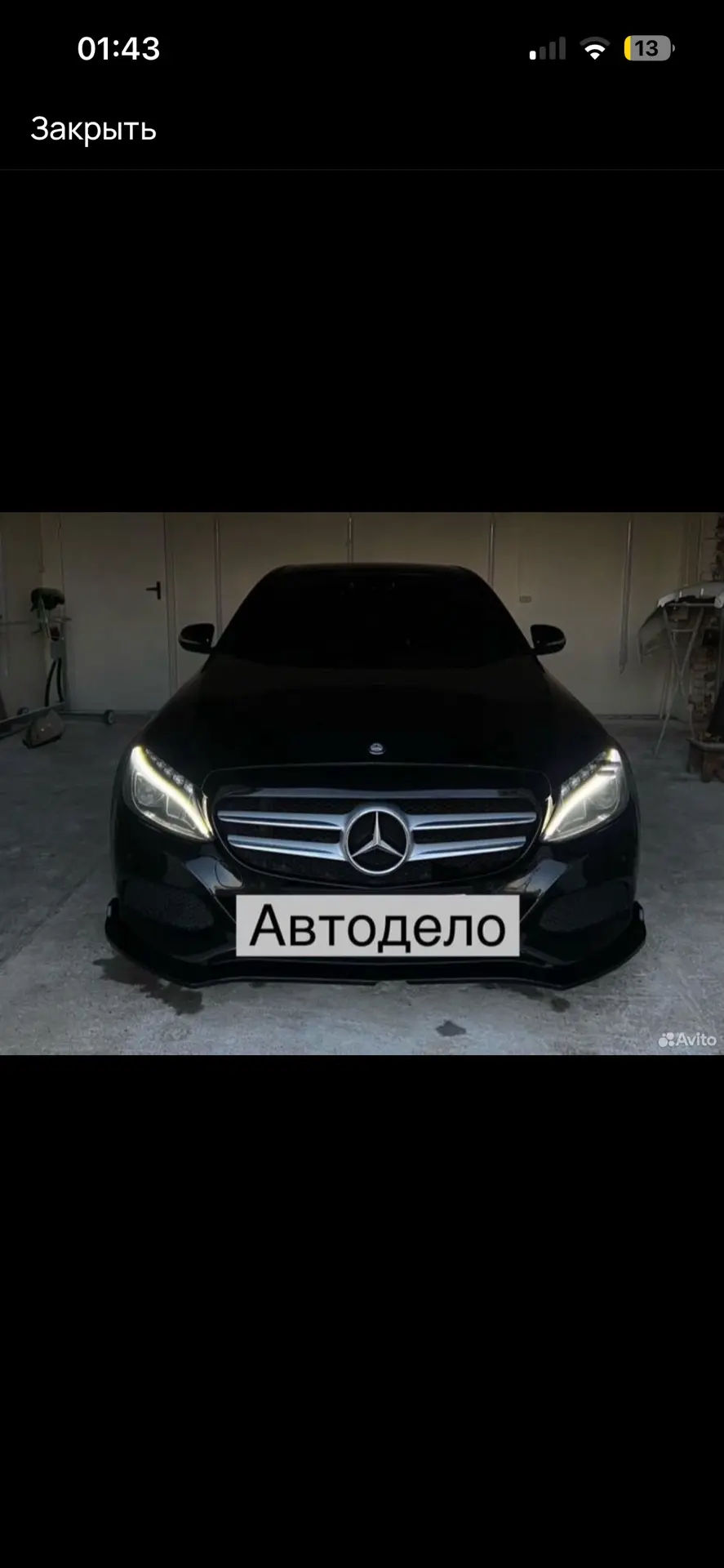 Авторынок крас АвтоделоKRD — канал в мессенджере MAX