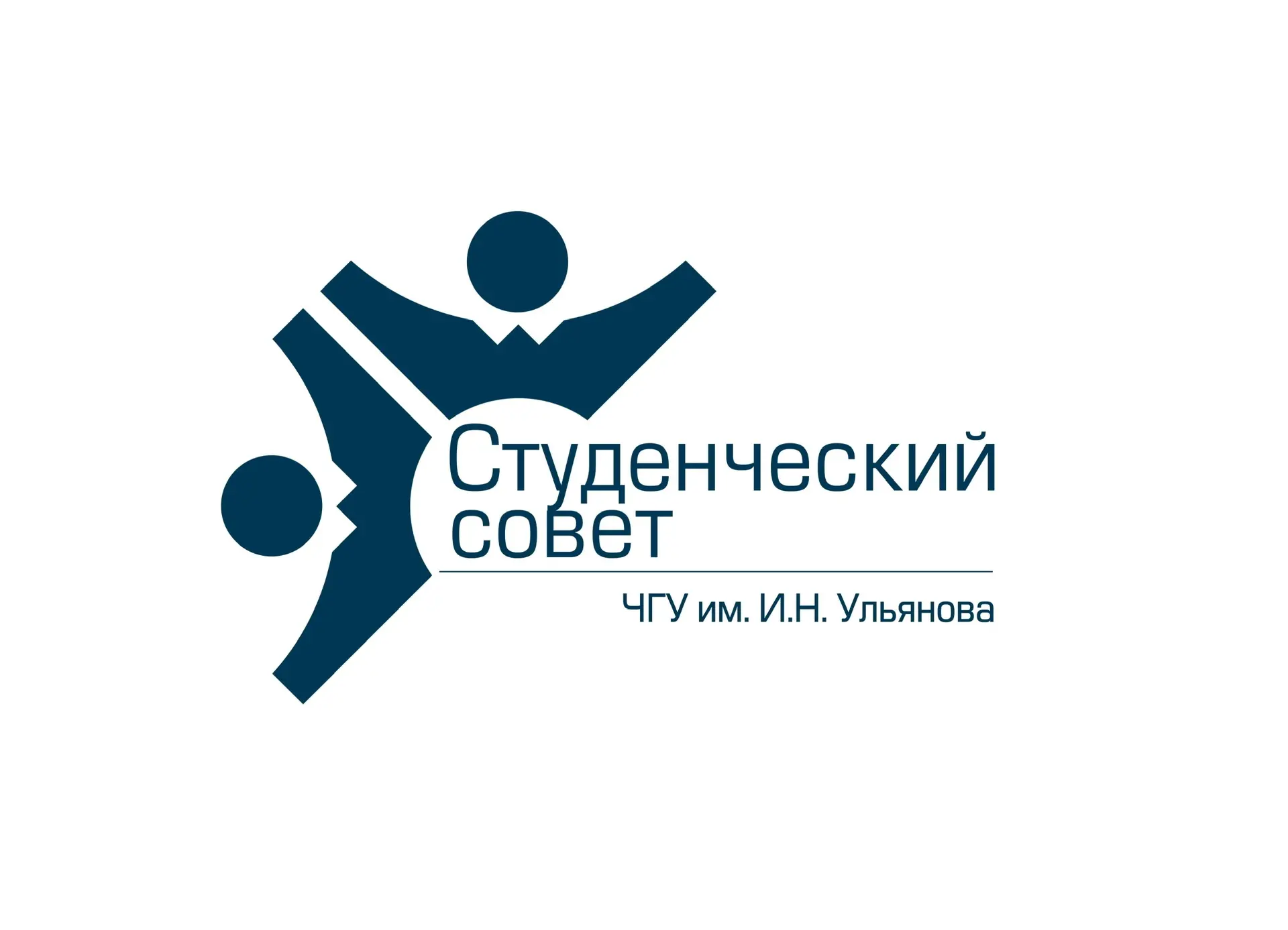 Студенческий совет | ЧувГУ — канал в мессенджере MAX