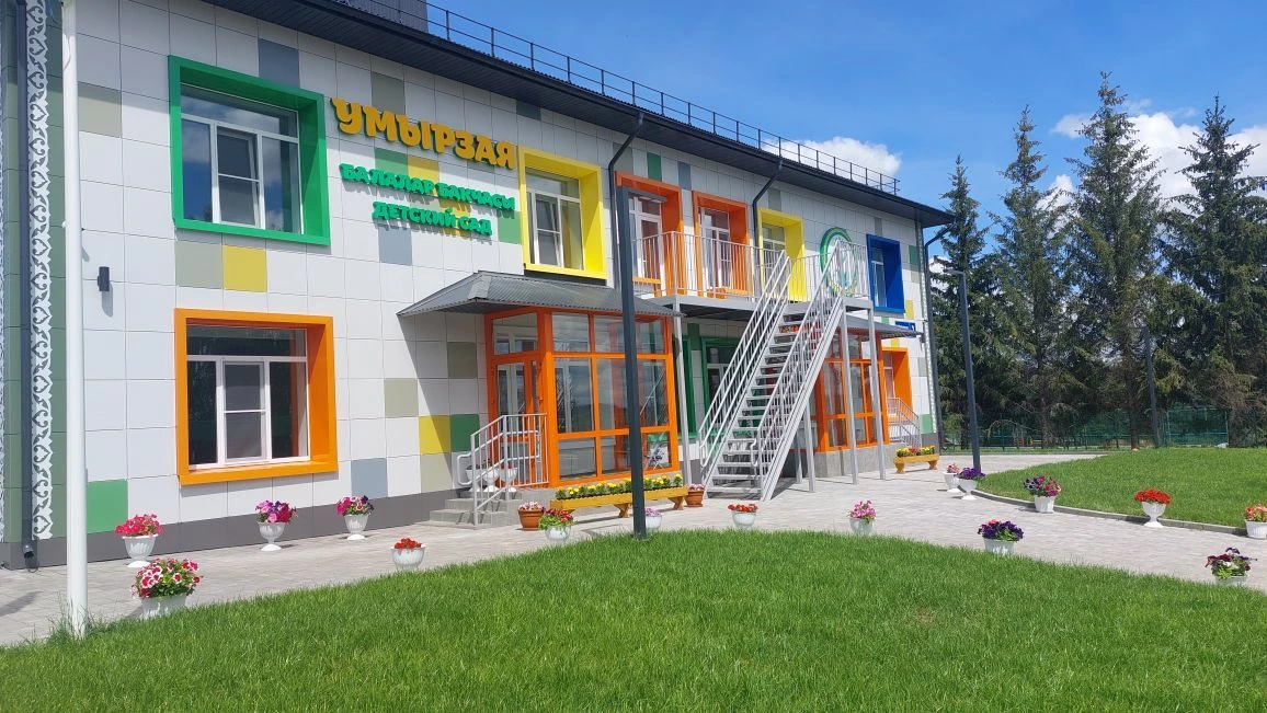МБДОУ Альдермышский детский сад "Умырзая"