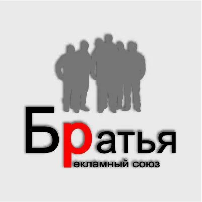 РПК Братья — канал в мессенджере MAX
