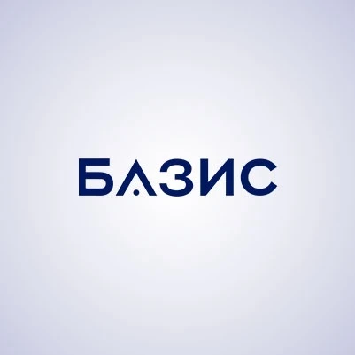 ГК Базис — канал в мессенджере MAX