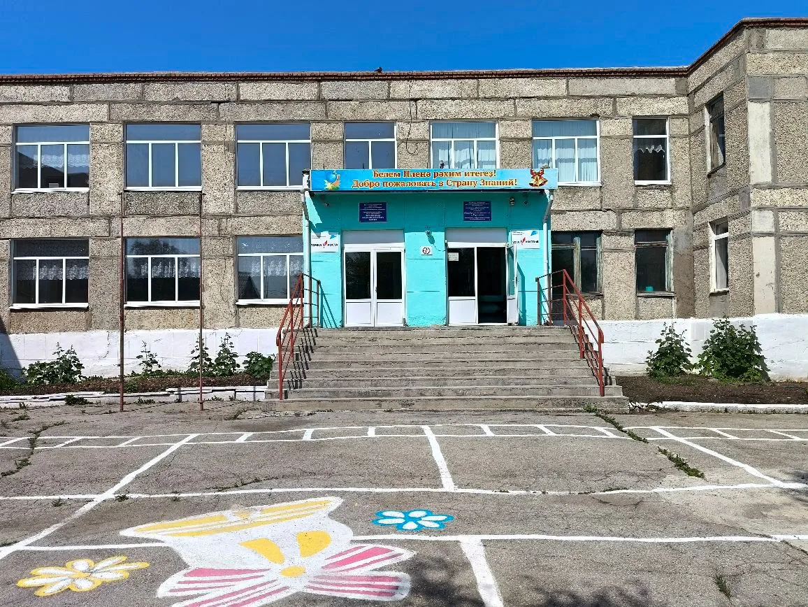 МОБУ ООШ д.Карышкино