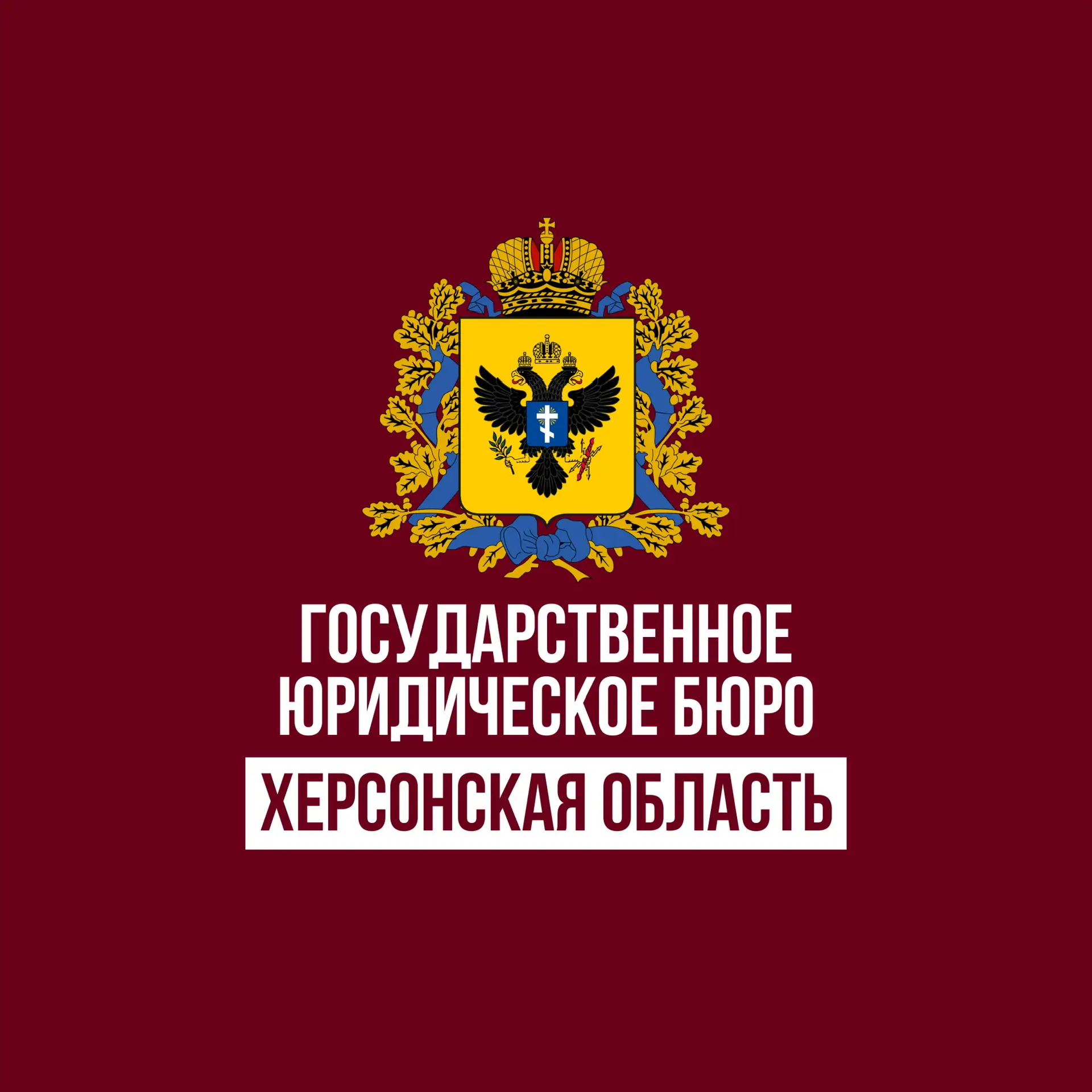 Логотип канала