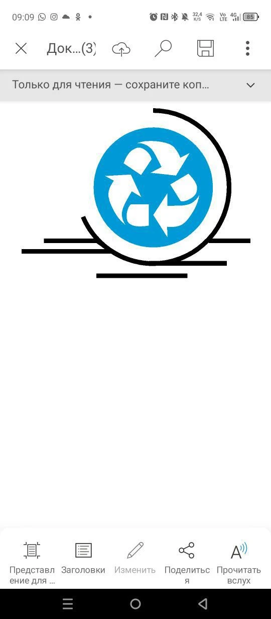 Логотип канала