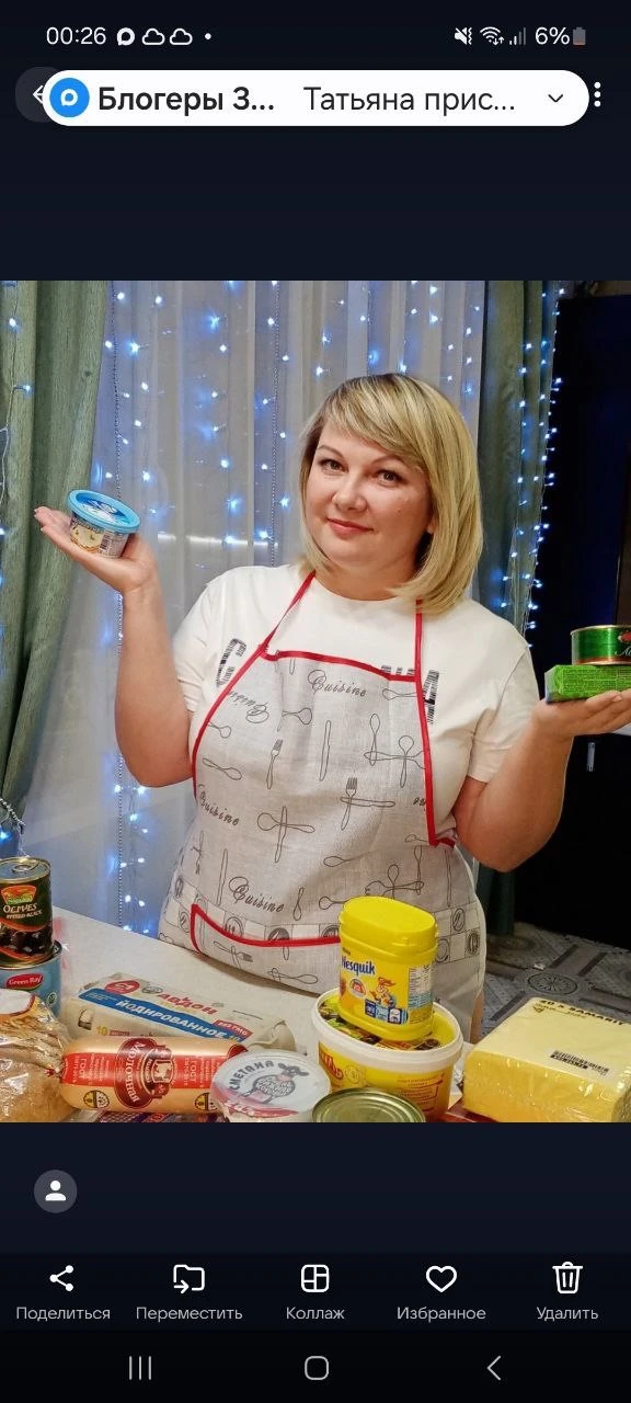 Вкусно с Настей 🥗