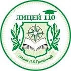 МАОУ_лицей_110_Екатеринбург — канал в мессенджере MAX