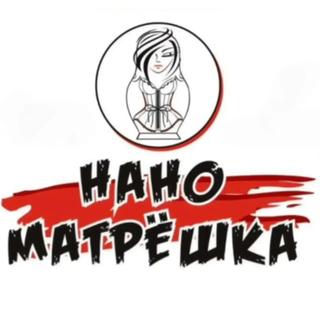 НаноМатрёшка — канал в мессенджере MAX