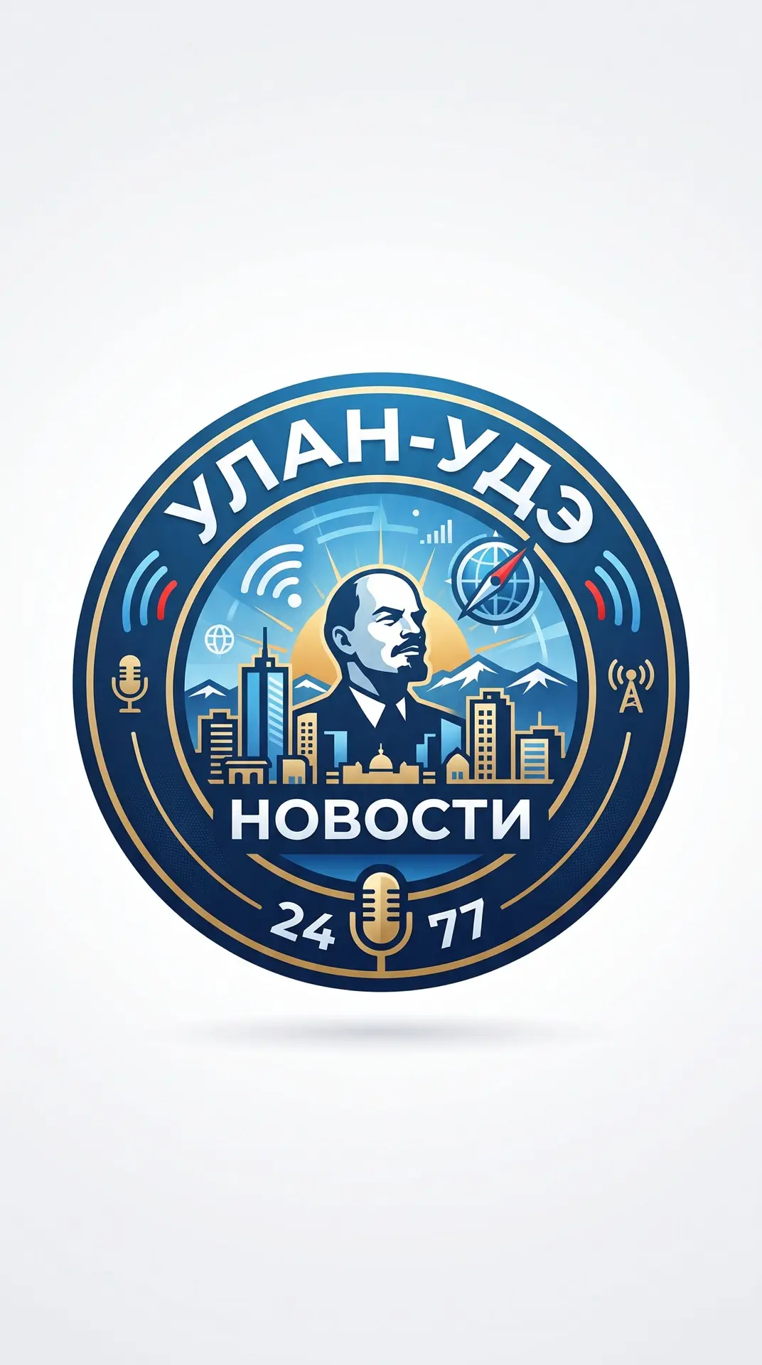 Улан-Удэ — канал в мессенджере MAX