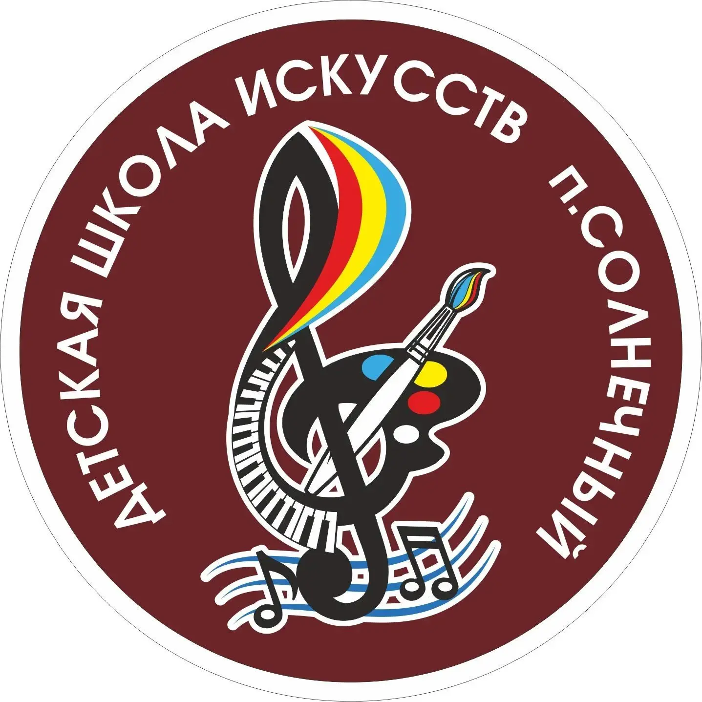 МБУДО "ДШИ" рп.Солнечный